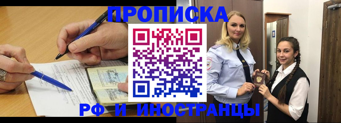 регистрация в Каменке