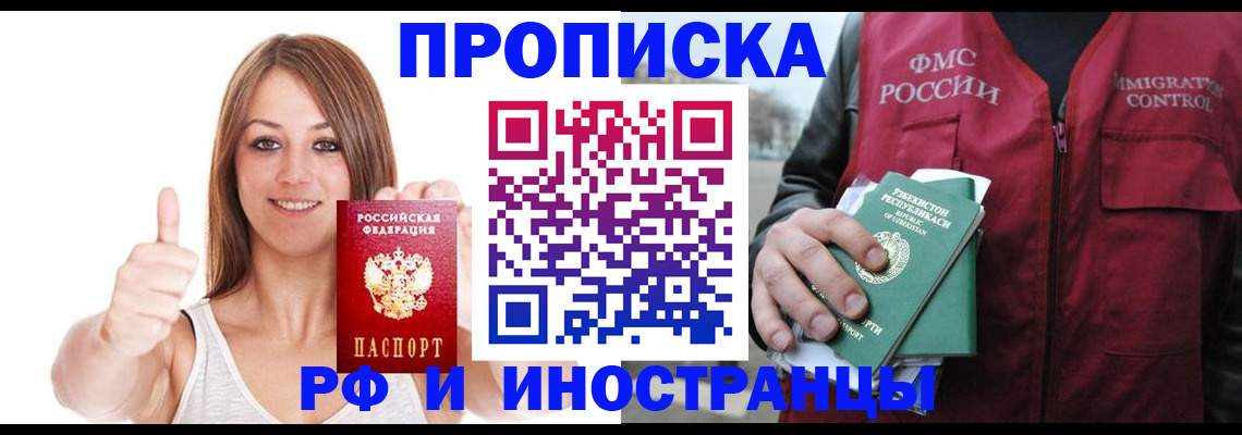 найти адрес прописки в Каменке